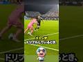 メッシの“ドリブル”から学ぶサッカー