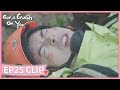 EP25 Clip | Su Qingche fell off a cliff and fell into coma. | Got A Crush On You | 恋恋红尘 | ENG SUB