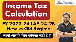 Income Tax Calculation AY 2024-25 | Income Tax Calcuator FY 2023-24 | Income Tax Calculator screenshot 5