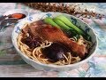 Mì vịt tiềm, công thức đang kinh doanh đắc hàng tại Sài Gòn || Natha Food