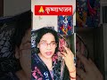 जरा जल्दी से आजा सांवरिया 🌿🥀💫l कृष्णा भजन #Radhat Tripathi #Krishnabhajan #bhaktisong #shorts