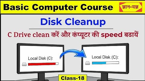Clean C Drive in Windows| Make Laptop Computer Faster|Computer Speed kaise fast kare|Disk Cleanup-18