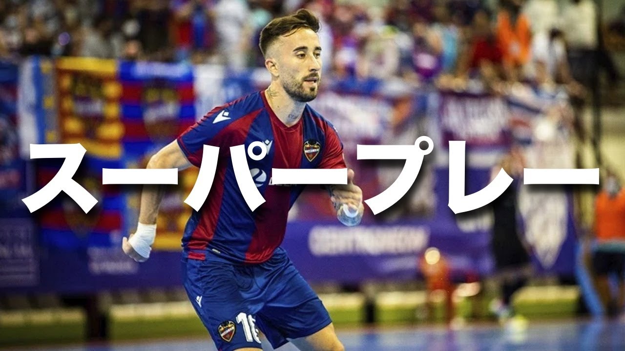 PV『4-0クアトロ徹底解説！』考えるフットサルブック - YouTube