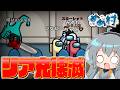 【AmongUs】リア充壊滅⁉スカーレットを許さないインポスターが登場！【#めめ村】