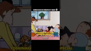 BEHAVE AFTER RISHWAT 🥶 | HIS AURA Shinchan song |
