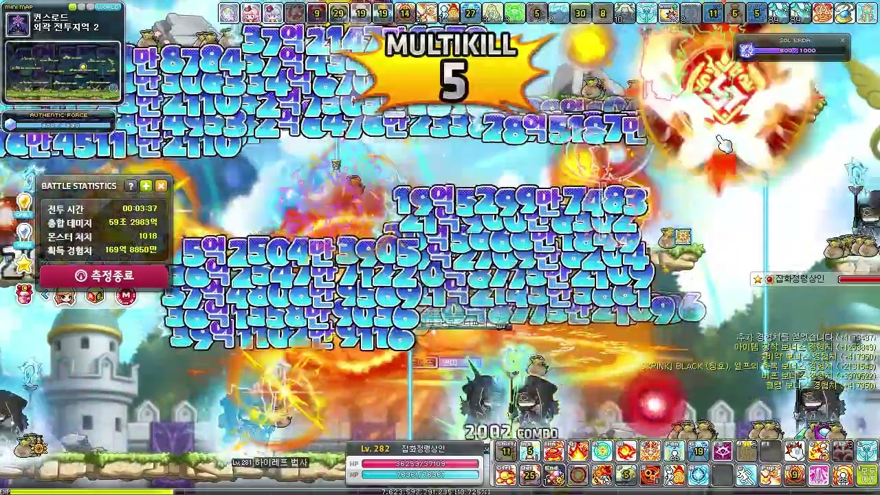 아르테리아] 제자리 17000 사냥 2곳 | 메이플 인벤