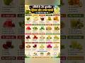 गर्मियों के 20 सुपरहिट ड्रिंक्स 🥤☀️ | Summer Healthy Drinks Benefits in Hindi #viral #health #summer