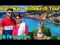 Rishikesh tour guide 2023  rishikesh sightseeing  ep 2  beatles ashram  bhootnath temple 