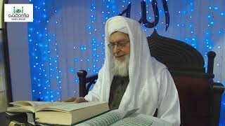 Juma Reminders 24 Jumada-al-Ula 1442