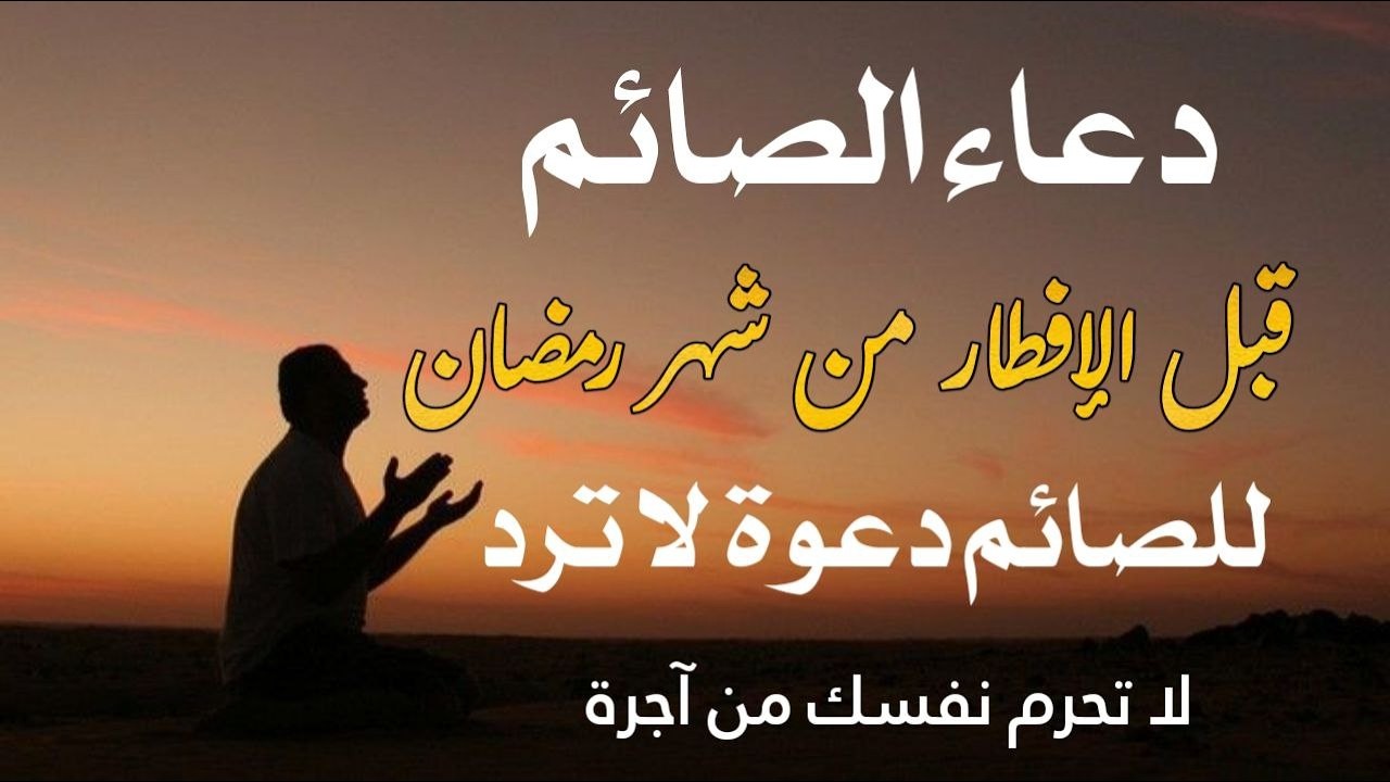 دعاء خاشع في يوم الخميس المستجاب دعاء استقبال شهر رمضان | فرج ورزق قريب وتغيير للأقدار بإذن الله