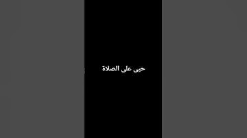#تلاوة_خاشعة #اكسبلور #الرحمن #اسلام_صبحي #لايك #الظروف #ترند #المراه #راحة_نفسية #المراره