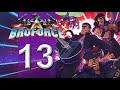 Broforce|Level 13|Campaign|#13