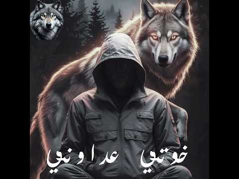 خوتي عاداوني