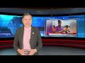 GUY TV9 NEWSCAST    7 JAN, 2026
