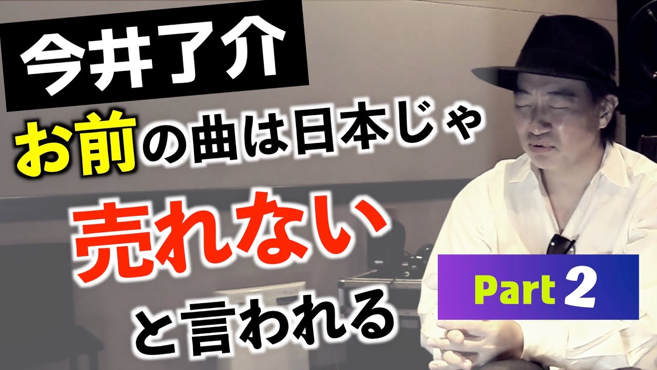 今井了介 DOUBLEの名曲『Shake』制作秘話！前代未聞の作曲＆トラック制作手法でまさかの大ヒット〜R&B系Remixerとしても一躍売れっ子に - Part2/4