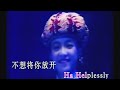 印心-陳慧嫻-(伴奏+演唱)小林明子