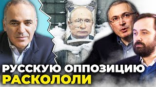 🔥КАСПАРОВ: зима ПОГУБИТЬ російську армію, у Європи немає зброї, Захід БОЇТЬСЯ розпаду рф