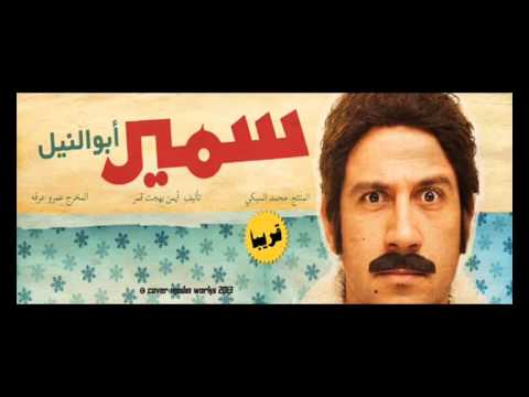 Ahmed Mekki Dameer Samir Abu El Nile Oroginal Music Nogoumfm