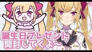 鷹宮リオン、Youtube、ライブ、live、ユーチューブ