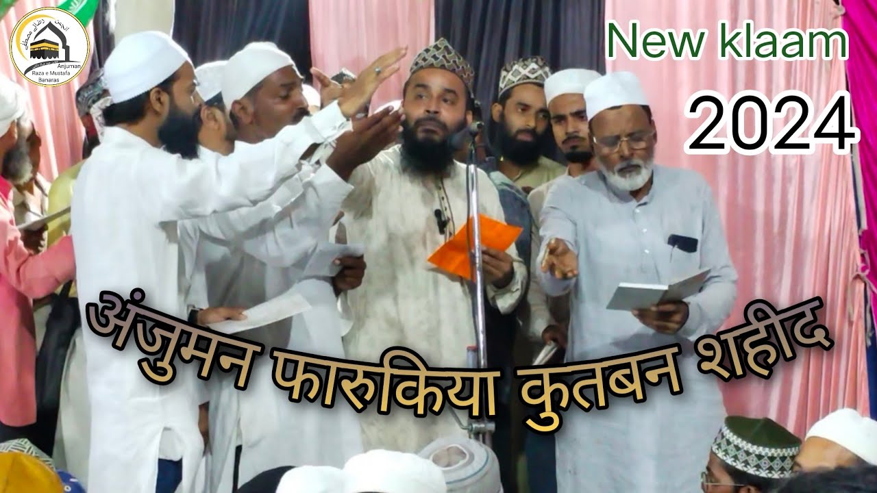 Anjuman farukiya qutban Shahid Banaras #live #naat #love #like #vlog #eid #eidmiladunnabi