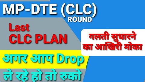 Mp dte clc ROUND VACANT SEATS | plan Details