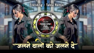 Jalne Walo Ko Jalne De - 1 K Special - Trending Tapori Remix by dj roshan krishna bodegaon