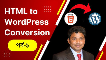 HTML to WordPress Conversion Tutorial Bangla Part 1 | E2Soft Solution