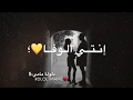 حرمت من بعدك عشق🤞|علقانة بقلبي❤️|حالات واتس اب حب للعشاق حبيبين