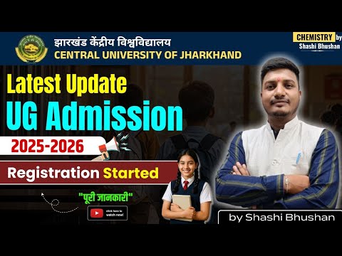 💥Central University Of Jharkhand 📢 UG Admission-2025 📌 CUET Score 📢 ...