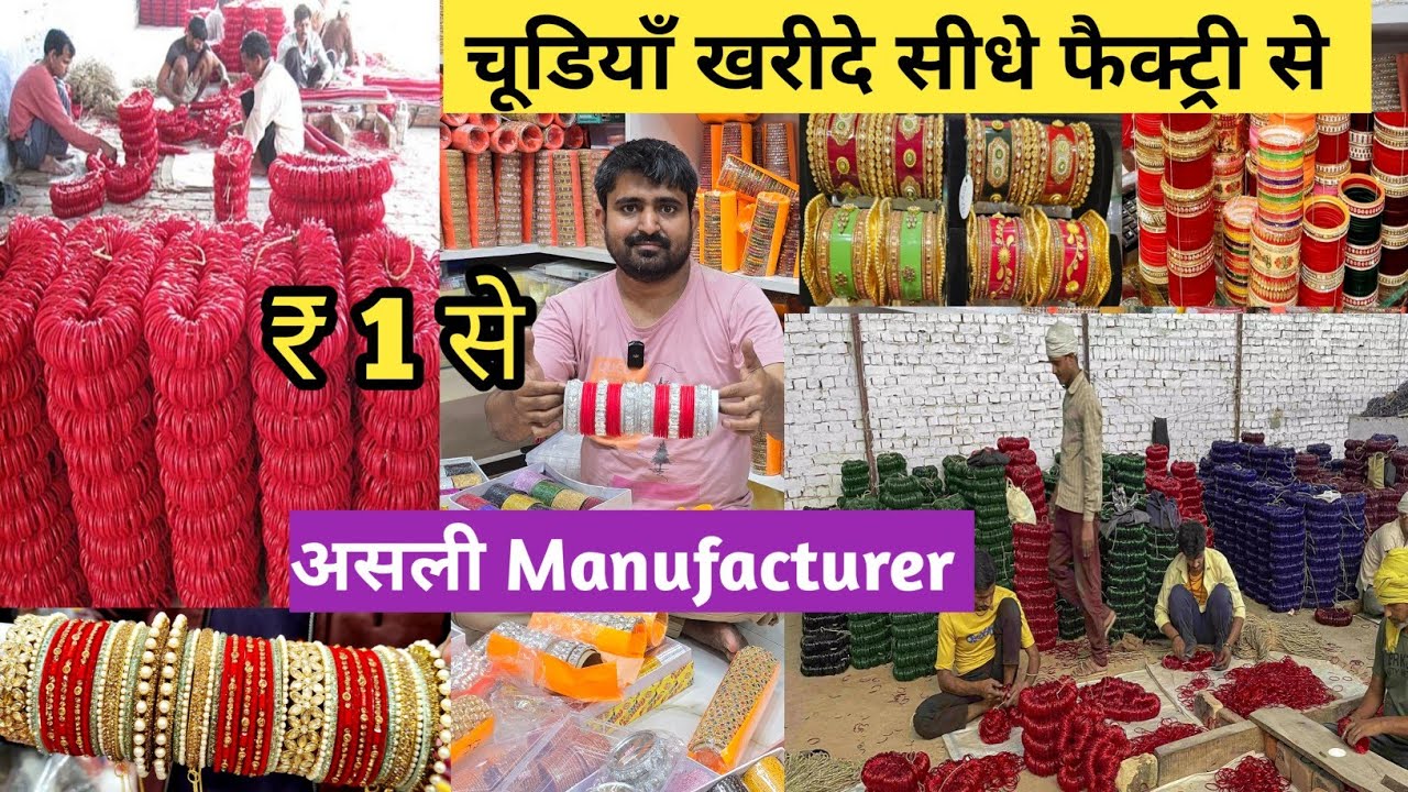 चूड़ियो कि फैक्ट्री 1  Bangles Wholesale Market in Delhi Sadar Bazar, Fancy Bangles Wholesale Shop