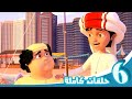 مغامرات منصور | الصيف مع منصورج5 l | Mansour&#39;s Adventures | Summer with Mansour! P5