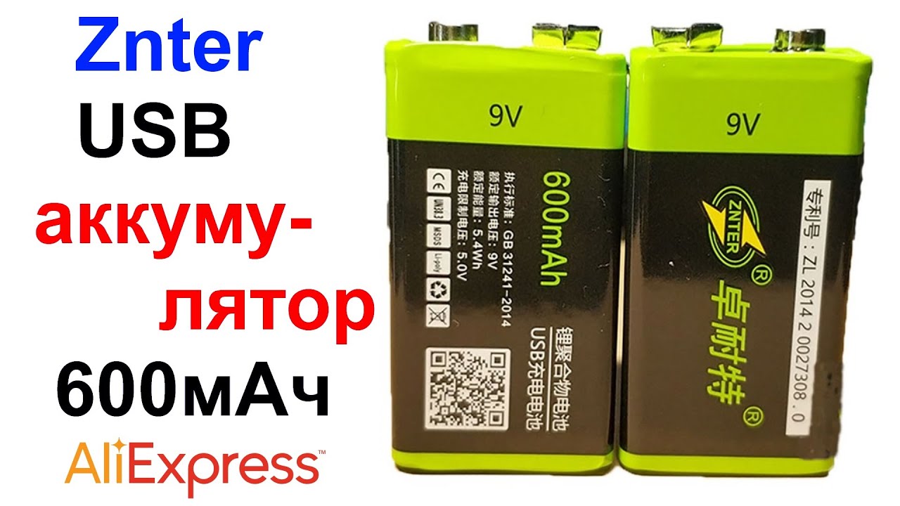 Znter USB аккумулятор 600мАч, форм-фактор Батарея Крона 9v - Обзор ...