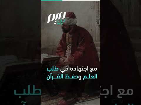 ابن الدريهم رائد علم التشفير