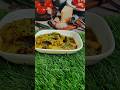 Tangra Macher Jhal #trending #easyrecipe #recipe #food #shorts #tangrafish #fishrecipe #fishcurry