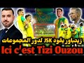 شبيبة القبائل تتجاوز الاتحاد المنستيري وتتأهل لدور مجموعات رابطة الأبطال وزينباور يكسب الرهان 