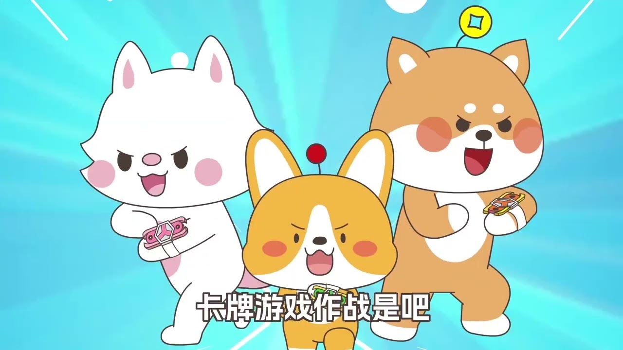 星狗们意外穿越到异世界，誤入未來城的魔法學院，发现……