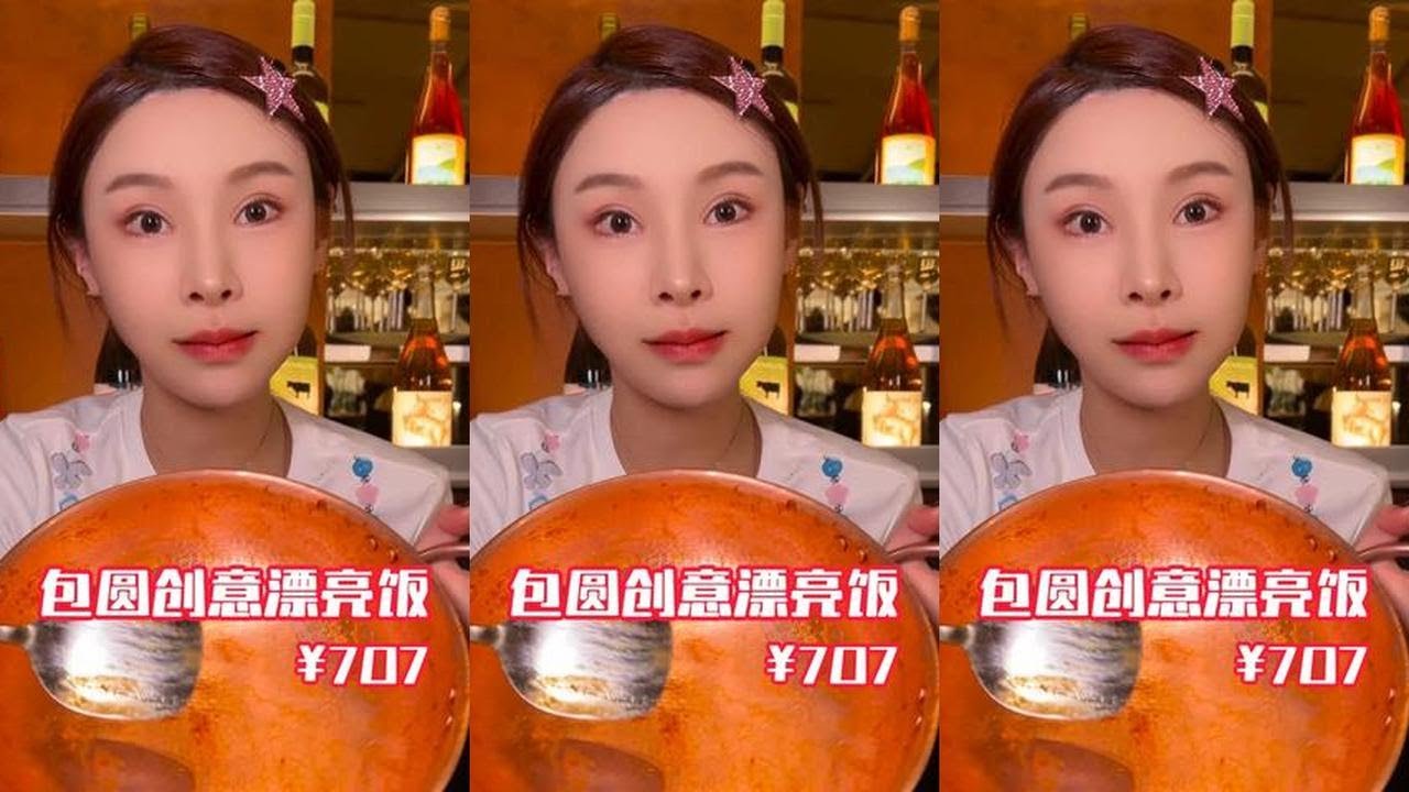 千金勇闯兰州创意菜馆，好吃上头根本停不下来 #野果#妈呀太香了#无辣不欢#爆辣挑战#吃播#美食#美女吃播