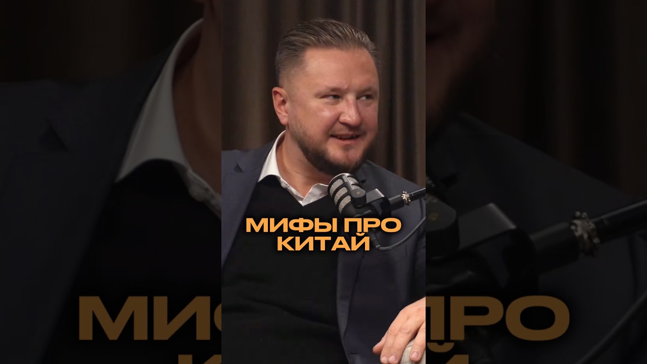 В Китае ВСЕ тебя оценивают по РЕЙТИНГУ?