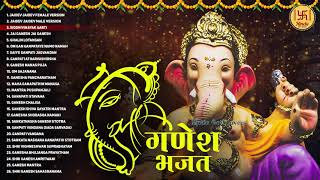 Ganesh Chaturthi Superhit गणेश भजन I Morning Ganesh Bhajans I Best Collection | Ganesh ji Ki Aarti