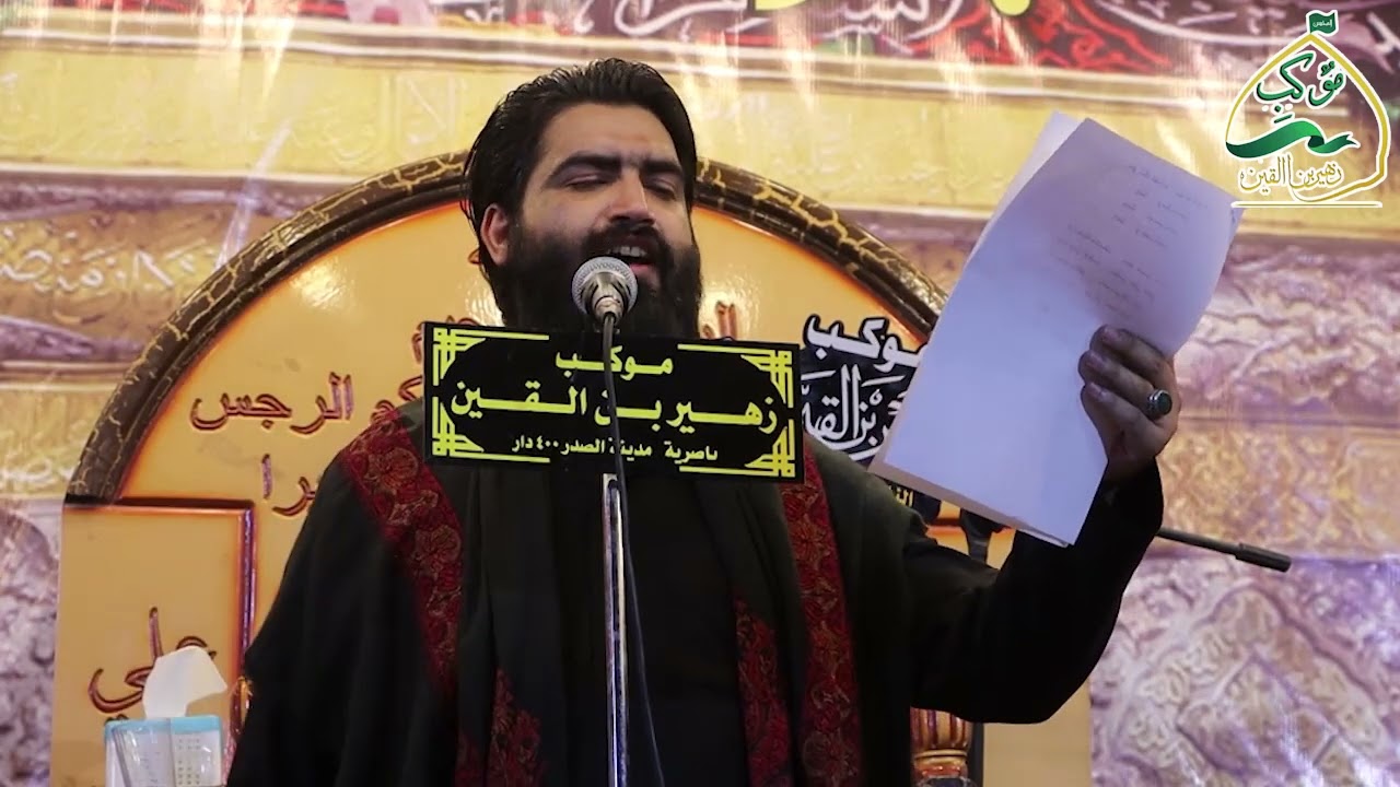 قصيدة (طولك عرس)  الملأ محمد عبد القادر مجالس العشرة الثانية محرم 2022