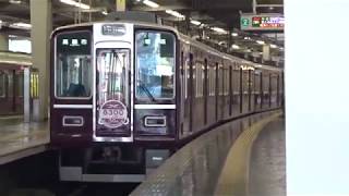 【HM付き】阪急8000系8300F　梅田駅を発車