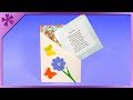 DIY Mother&#39;s Day greeting card with pocket, easy and quick (ENG Subtitles) - Speed up #599