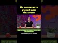 Вы не посчитаете умный дом без этого