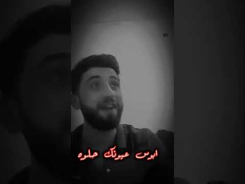 شكثر مشتاق جمال صوت