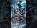 ز ندان شیشه ای دیوها Doa Tarot Shorts طلسم سرکتاب علوم غریبه دعا دعانویس جادو جن 