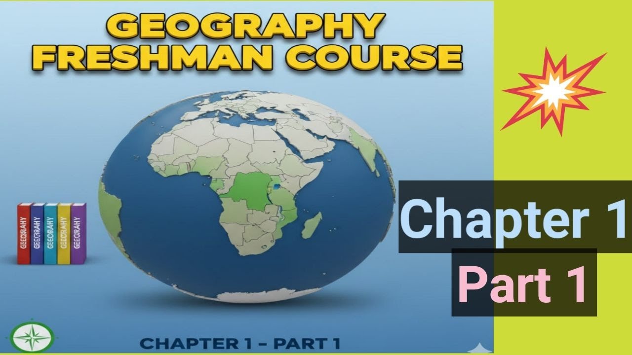 География Эфиопии для первокурсников. Введение в модуль 1 