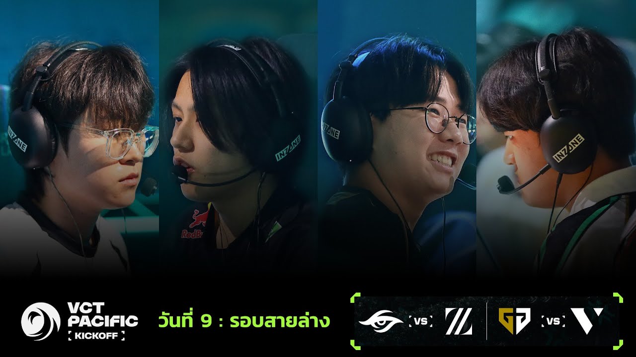 [TH] GEN vs VL - VCT Pacific - Kickoff - Lower Bracket Round 1
