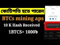 Link Metamask to Satoshi BTCs Testnet And TBTCs Faucet the Right way'' | Unlimited Tbtcs
