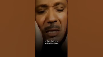 عبدالباسط عبدالصمد تلاوة خاشعة#اكسبلور #قرآن_كريم