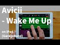 Avicii - Wake Me Up on iPad(GarageBand)//ガレージバンドiOSで作ってみた【DTM】